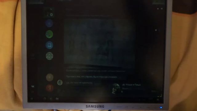 Самодельная LED подсветка на монитор, или как делать не надо смотреть онлайн