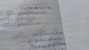 ГДЗ по русскому языку 2 класс 2 часть учебника страница 69 упражнение 118