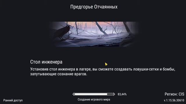 Безопасный фарм сезона в Frostborn смотреть онлайн