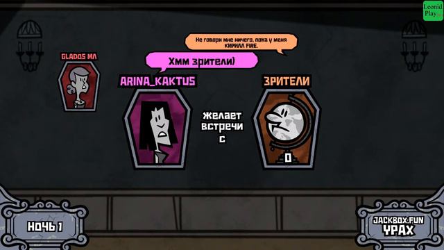 Монстр ищет монстра. Авто-сервер смотреть онлайн