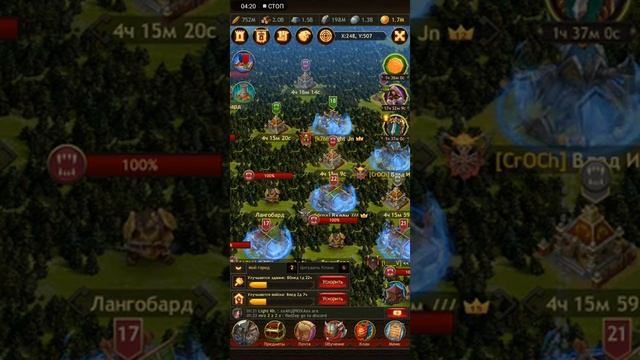 ВИДЕО 4(БК): Новичкам игры vikings war of clans первое Бк "Битва Кланов" что делаем что не делаем! смотреть онлайн