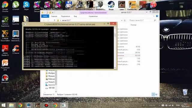 КАК СОЗДАТЬ СЕРВЕР SAMP 0.3.7? смотреть онлайн