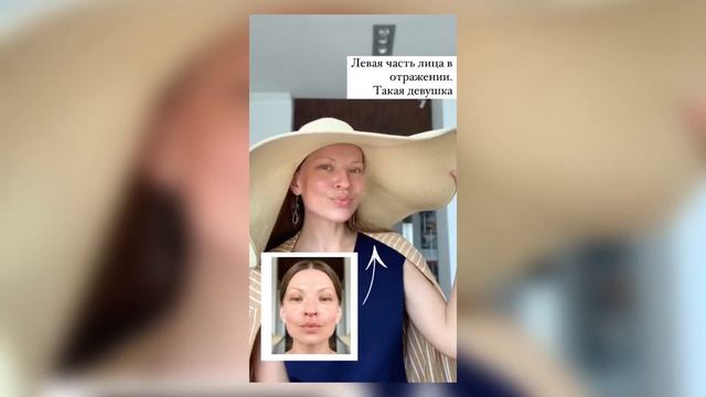 Про Лицо. Тип личности. Как определить форму лица смотреть онлайн