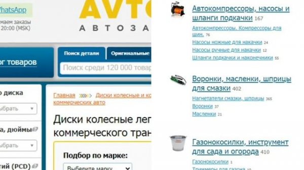 AvtoALL - широчайший каталог автозапчастей отечественного и импортного производства.