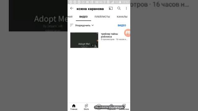 почему не вышел фильм сегодня выйдет ли он завтра или сегодня подпишись смотреть онлайн