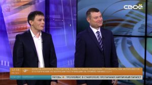 'Полдень' на Своё ТВ о Золотом скальпеле