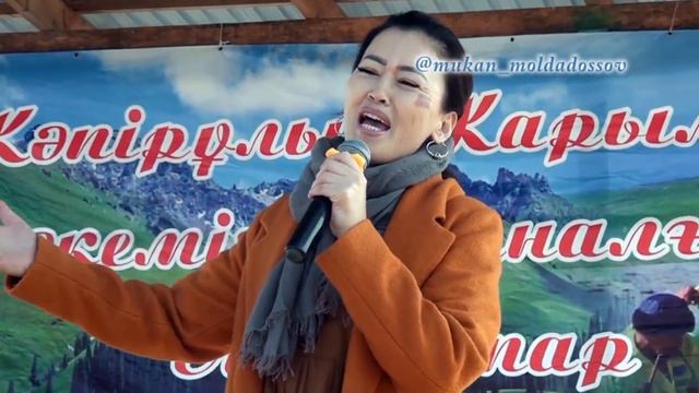Наркенже Серикбаева - Кокпар смотреть онлайн