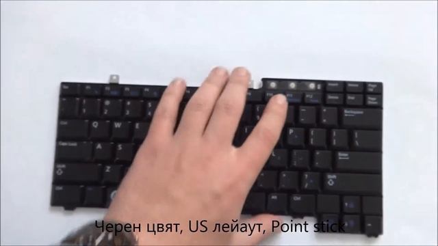 Клавиатура за DELL Precision M2400, M4400, M4500, Latitude E6400, E6410, E6500, E6510 от Screen.bg смотреть онлайн