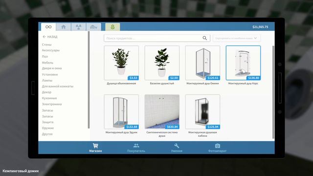 House Flipper. Стрим-обзор от Cr0n. Review live. смотреть онлайн