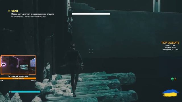 Control - ФИНАЛ ИГРЫ + ФИНАЛ DLC "The Foundation" |ПОЛНОЕ ПРОХОЖДЕНИЕ| Act #3 ∆ СТРИМ S&P ∆ смотреть онлайн