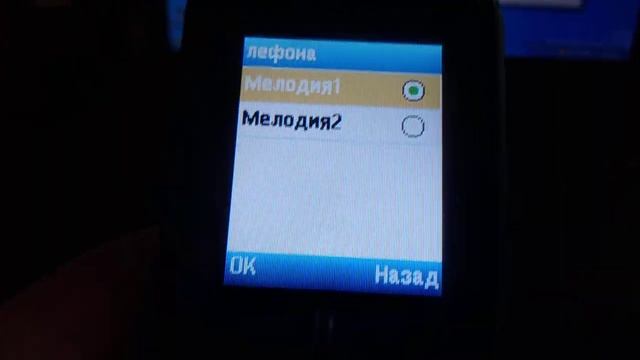 Fly FF179 Мелодии