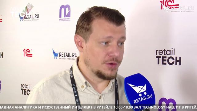 Евгений Лучников - Inventive retail group на #RetailTECH 2022 смотреть онлайн