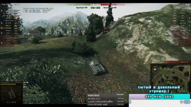 Танковый стрим : Царапины на мужской спине - это как кнопка "лайк" в соцсетях. смотреть онлайн