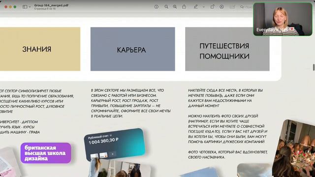 Эфир по карте желаний и целей в моем ТГ-канале от 26.01.2024👀 смотреть онлайн