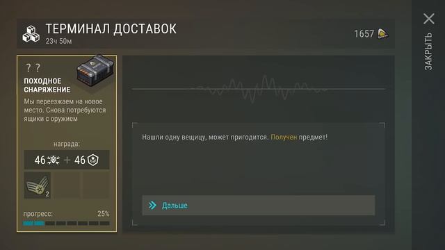 СТРАНИЦА ДНЕВНИКА КРИСА! ЗВУКОВОЕ ОРУЖИЕ И СИГНАЛЬНЫЕ ШАШКИ! - Last Day on Earth: Survival смотреть онлайн