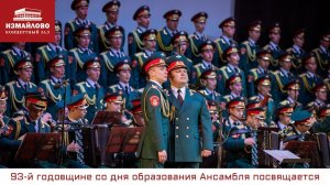 «Смуглянка», октябрь 2021