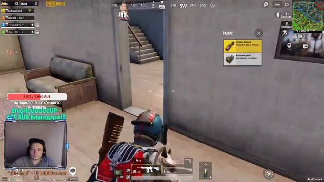 ОБНОВЛЕНИЕ 1.0 В PUBG MOBILE - НОВЫЙ ЭРАНГЕЛЬ👑 Royale Pass 15👑ИГРАЮ С ПОДПИСЧИКАМИ 😲 👑 смотреть онлайн