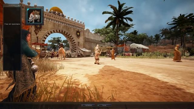 Black Desert - FAQ: Слоны и дома для гильдий. IMRastafari смотреть онлайн