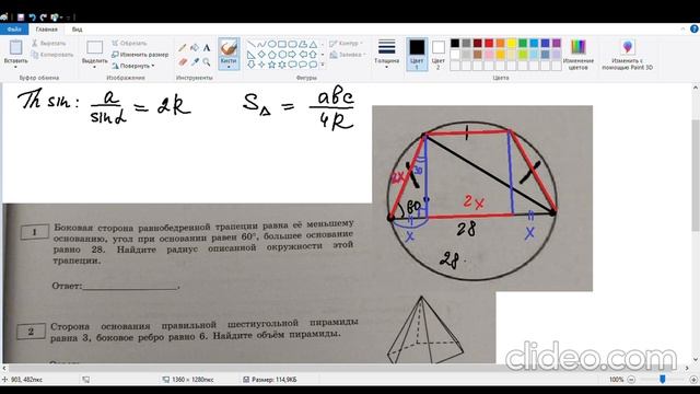 Математика ЕГЭ профиль. Задание 1. Два способа решения. Ященко 36 вариантов 2023 смотреть онлайн