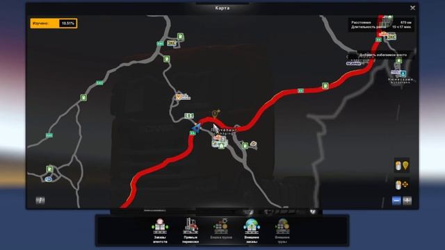 ETS 2 Работаем на себя . Ура 2 грузовика в собственности . Отдыхаем катаемся . смотреть онлайн