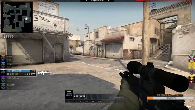 Бомбим? Бомбим!