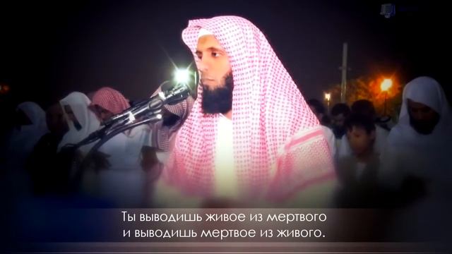 Мансур ас Салами Красивое чтение Корана смотреть онлайн
