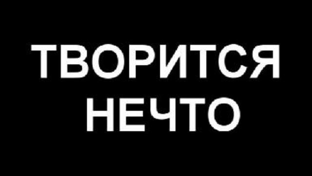 флэшмоб смотреть онлайн