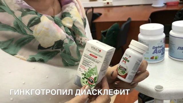 Отзывы о продукции Академии Красоты и здоровья 1 смотреть онлайн