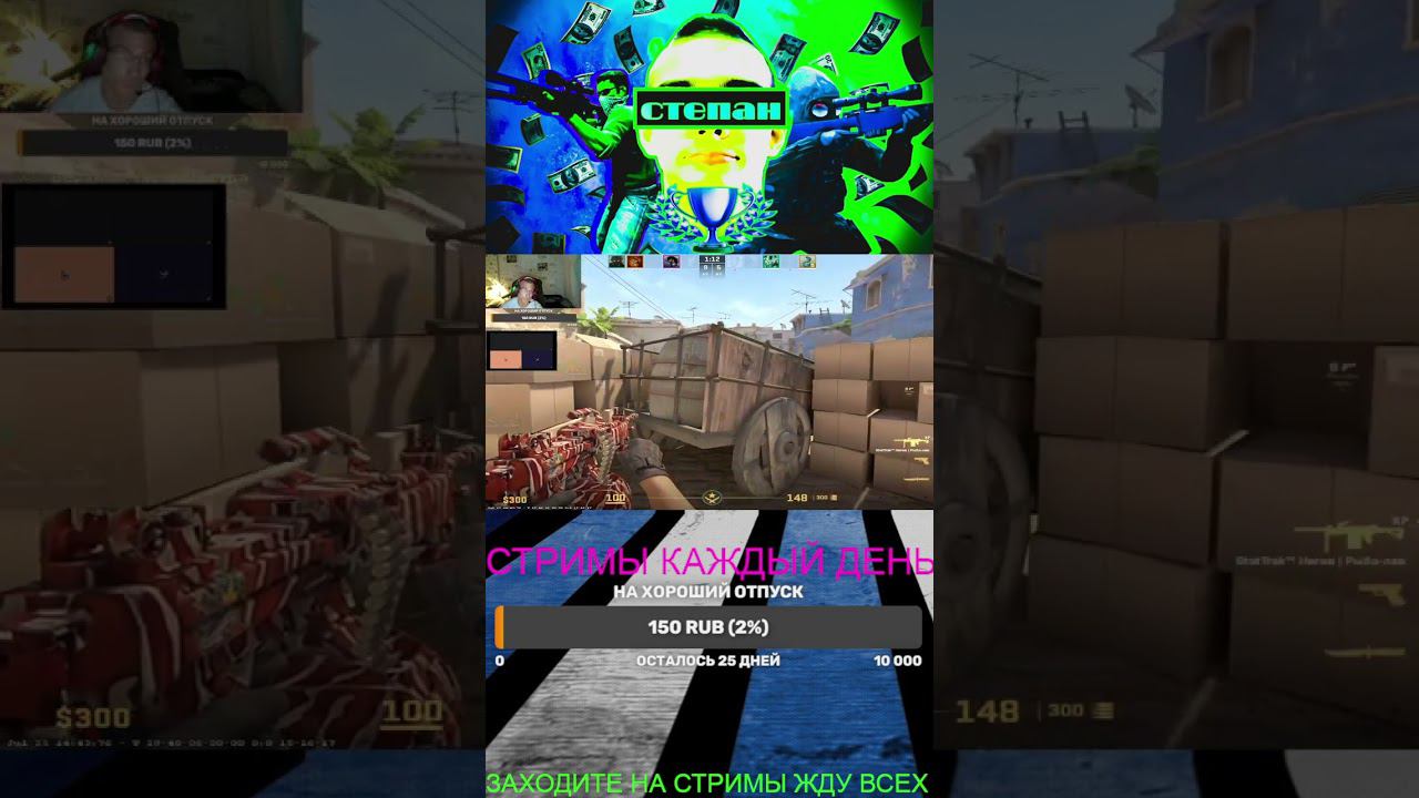 НЕГЕВ НА МИДУ #cs2 #gaming смотреть онлайн