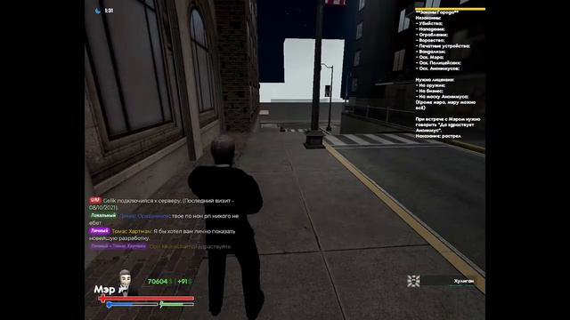 Играем в Garrys Mod. Отыгрываем рп. (Пытаемся) смотреть онлайн