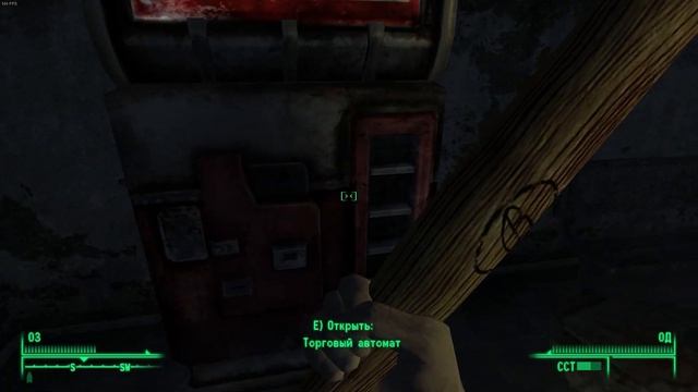 Fallout 3 - Крупная дичь смотреть онлайн