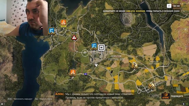 первый стрим по прохождению Forza Horizon 4 стрим с камерой и микрофоном смотреть онлайн