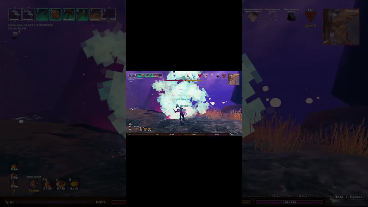 Яглут повержен #shorts смотреть онлайн