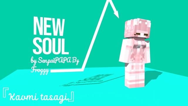 NEW SOUL minecraft animation (prisma 3d) template by: @SenpaiPAPABy смотреть онлайн