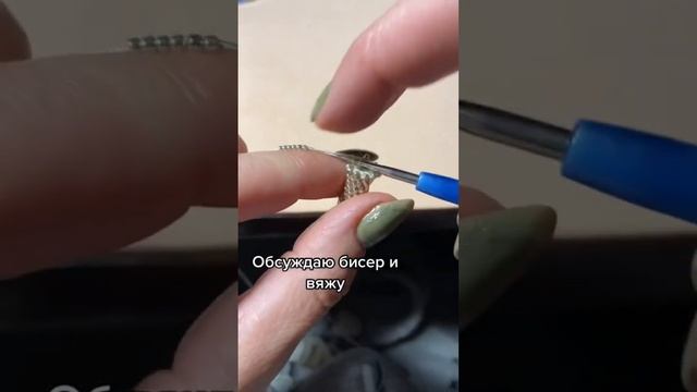 Любой бисер нужно калибровать смотреть онлайн