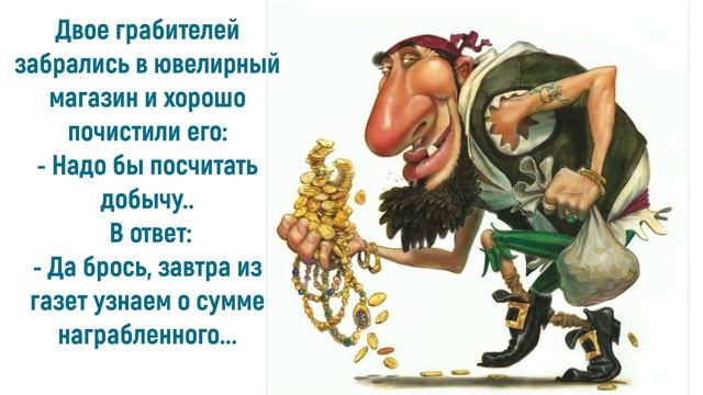 Юмор про ювелиров: сделай не такое, как у всех... смотреть онлайн