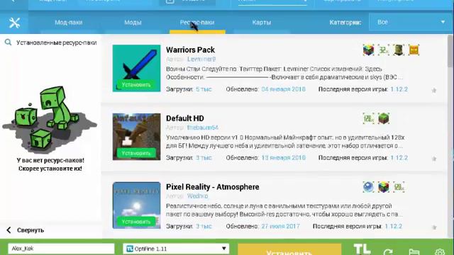 новый лаунчер майнкрафт смотреть онлайн
