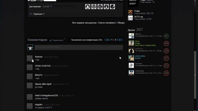 Продам аккаунт CS-GO смотреть онлайн