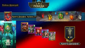 Дворфы ВФ