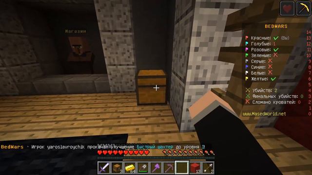 BEDWARS ВТРОЁМ! С Рейксом и Железным Топором #22 НА СЕРВЕРЕ  Masedworld в Minecraft