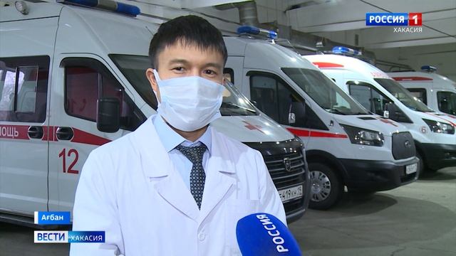 Работа медиков Хакасии в Новогодние выходные смотреть онлайн