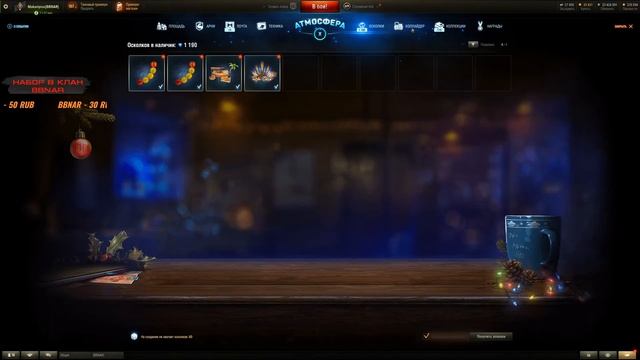 World of Tanks/ Ворлд оф танкс/WOT/ игра с кланом/ набор в клан. смотреть онлайн