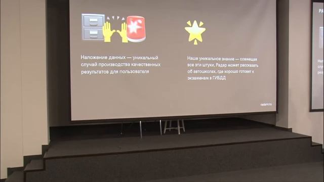 Использование открытых данных и их недостаток на рынке, курируемом ГИБДД смотреть онлайн