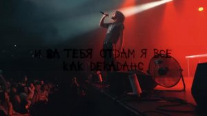 Твой романс - XOLIDAYBOY (холидейбой) | speed up + atmos |