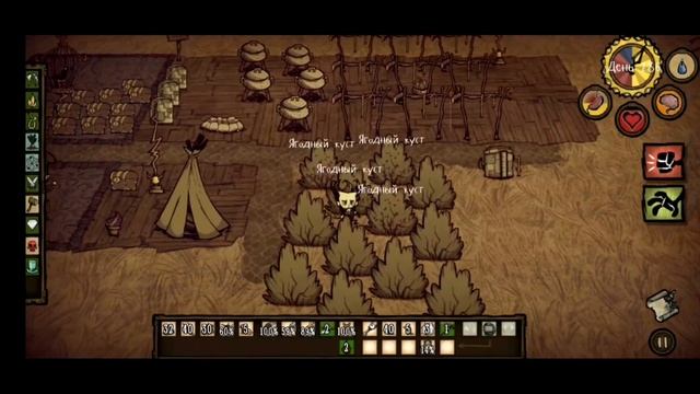 ОБЗОР БАЗЫ В Don't starve Pocket edition смотреть онлайн
