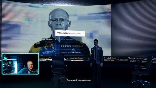 ?DETROIT Becone Human: прохождение, часть #3 [4k, RTX 4090] смотреть онлайн