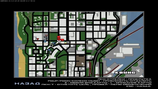 Увольнение и арест