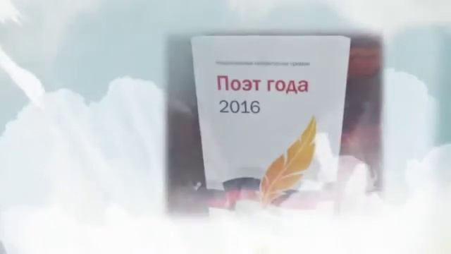Российский Союз Писателей - Тихонов Василий Васильевич смотреть онлайн