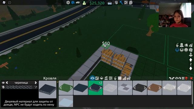 Розничный магнат 2 (Roblox Retail Tycoon 2). История одного МегаMаркета. Начало #1 смотреть онлайн