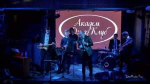 Хоронько-Оркестр 12.11.23